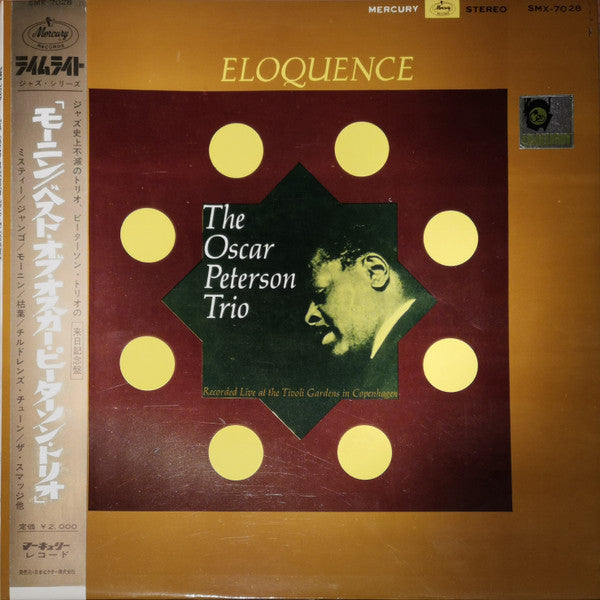 The Oscar Peterson Trio - Eloquence (Vinyl, LP, Stereo, Album) Very Good (VG) / Very Good (VG)