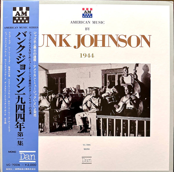 Bunk Johnson - 1944 (Vinyl, LP, Compilation, Mono) Very Good Plus (VG+) / Very Good Plus (VG+)