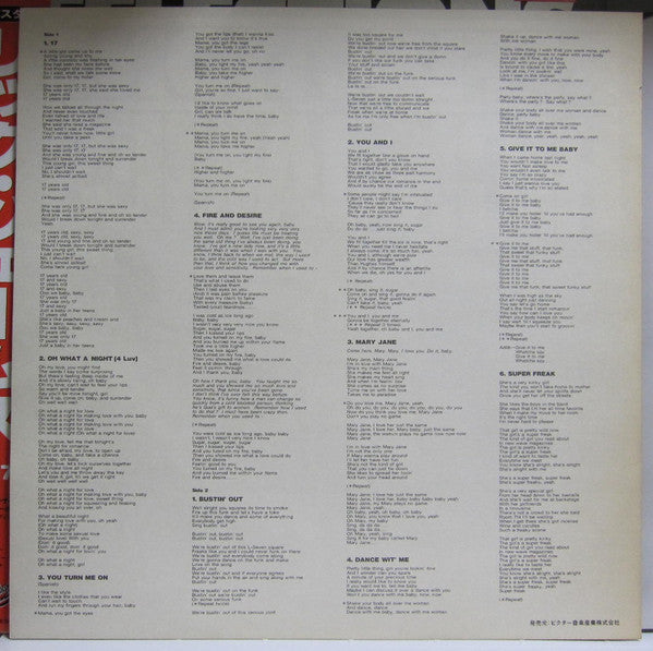 Rick James - Reflections (Vinyl, LP, Compilation) Very Good (VG) / Good Plus (G+)