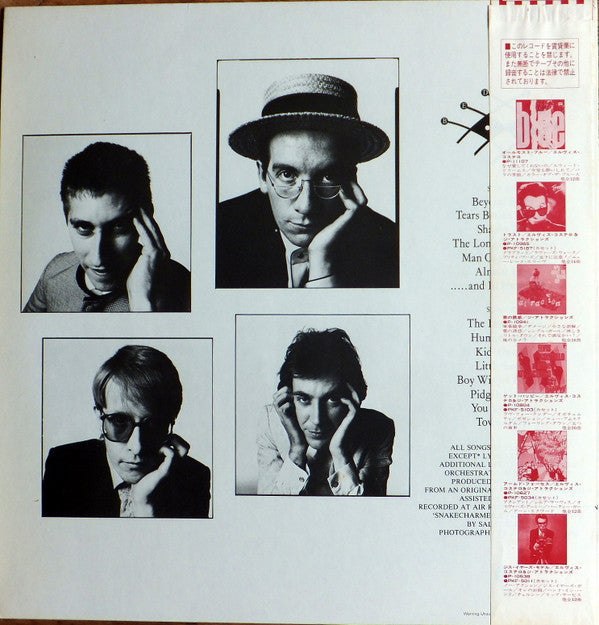 Elvis Costello & The Attractions - Imperial Bedroom (Vinyl, LP, Album) Very Good Plus (VG+) / Very Good (VG)
