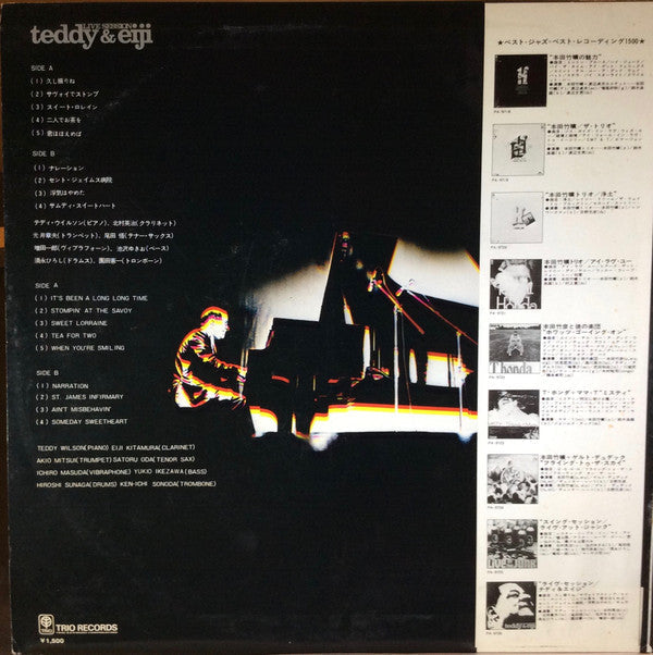 Teddy Wilson - Live Session (Vinyl, LP, Album, Limited Edition, Rei...