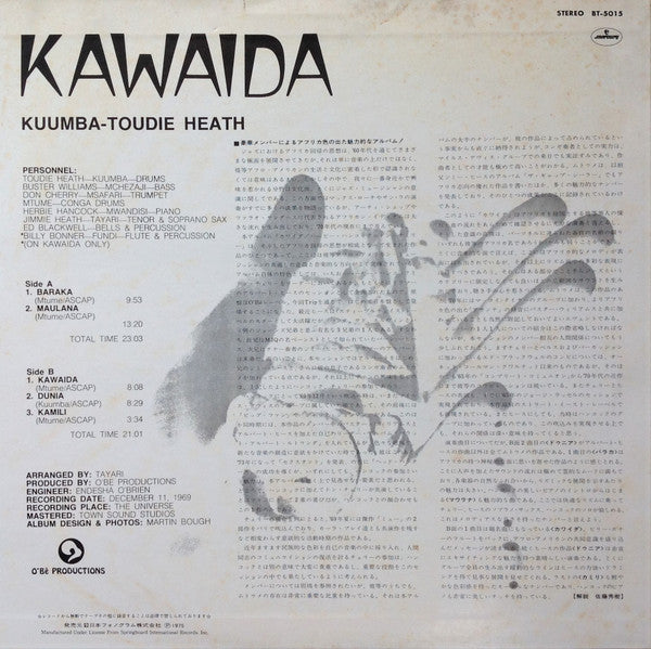 Albert Heath - Kawaida = カワイダ (Vinyl, LP, Album, Reissue, Stereo) Very Good Plus (VG+) / Very Good (VG)