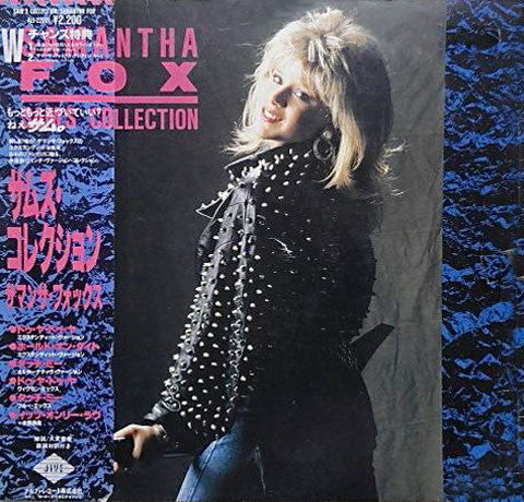 Samantha Fox - Sam's Collection (Vinyl, 12", Compilation) Very Good Plus (VG+) / Very Good Plus (VG+)