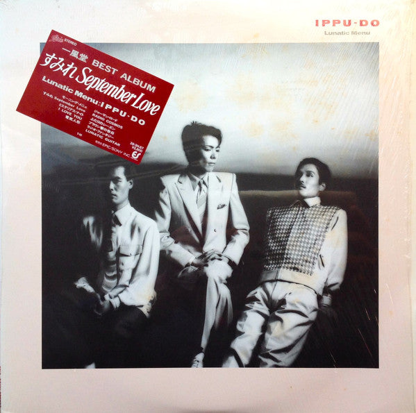 Ippu-Do - Lunatic Menu (Vinyl, LP, Album, Compilation, Stereo)