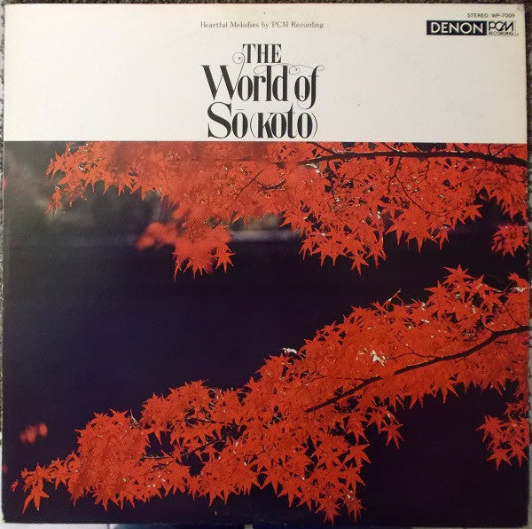 Toshiko Yonekawa - The World Of Sō(Koto) (Vinyl, LP) Very Good Plus (VG+) / Very Good Plus (VG+)