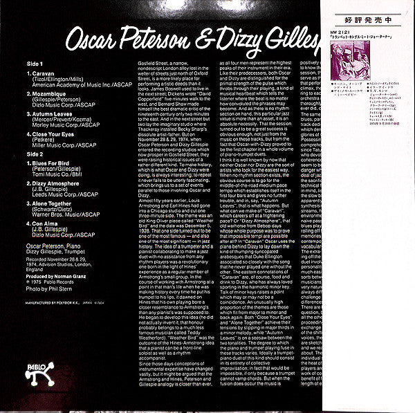 Oscar Peterson - Oscar Peterson & Dizzy Gillespie (Vinyl, LP, Album) Very Good Plus (VG+) / Very Good (VG)