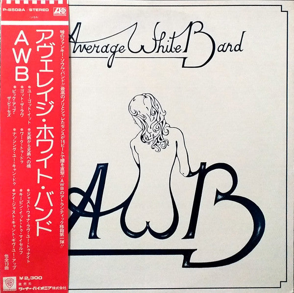 Average White Band - AWB (Vinyl, LP, Album)