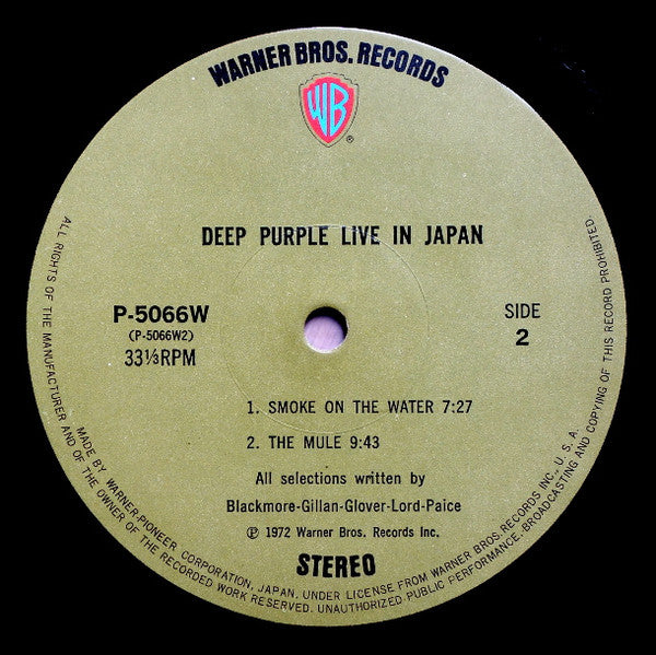 Deep Purple - Live In Japan = ライヴ・イン・ジャパン (Vinyl, LP, Album, Stereo)