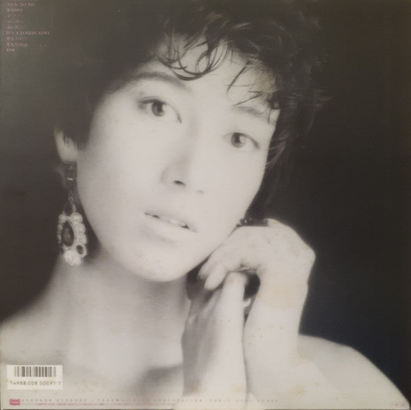 Mariko Tone - Purple Rose (Vinyl, LP, Album, Promo, Stereo) Very Good (VG) / Very Good (VG)