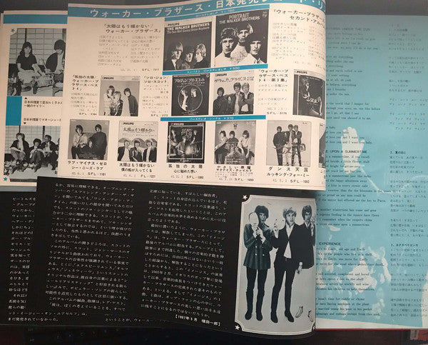 The Walker Brothers - Images = 永遠の (Vinyl, LP, Album)