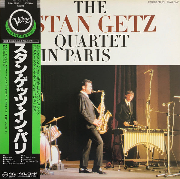 Stan Getz Quartet - In Paris (Vinyl, LP, Album, Reissue) Very Good Plus (VG+) / Good Plus (G+)