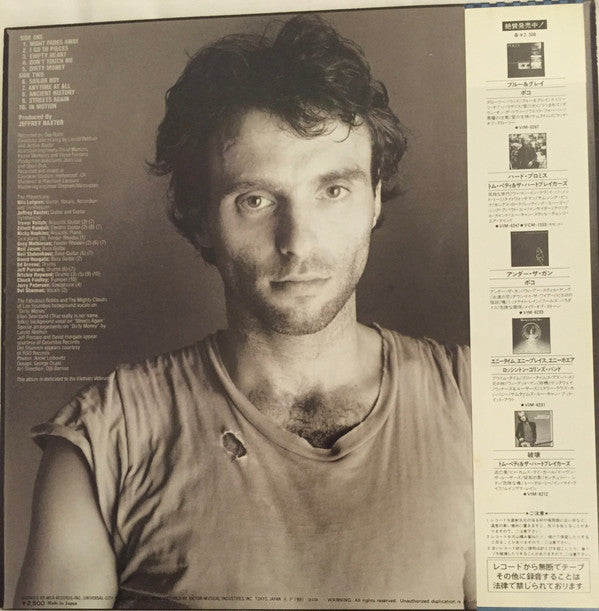 Nils Lofgren - Night Fades Away (Vinyl, LP, Album) Very Good Plus (VG+) / Very Good Plus (VG+)