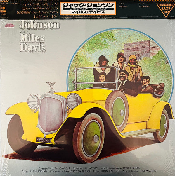 Miles Davis - Jack Johnson (Original Soundtrack Recording) (Vinyl, ...
