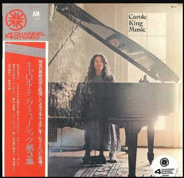Carole King - Music (Vinyl, LP, Album, Quadraphonic) Very Good (VG) / Very Good (VG)
