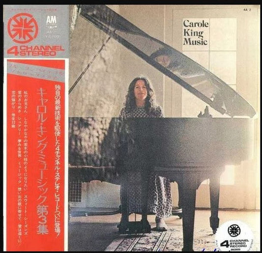Carole King - Music (Vinyl, LP, Album, Quadraphonic) Very Good (VG) / Very Good (VG)