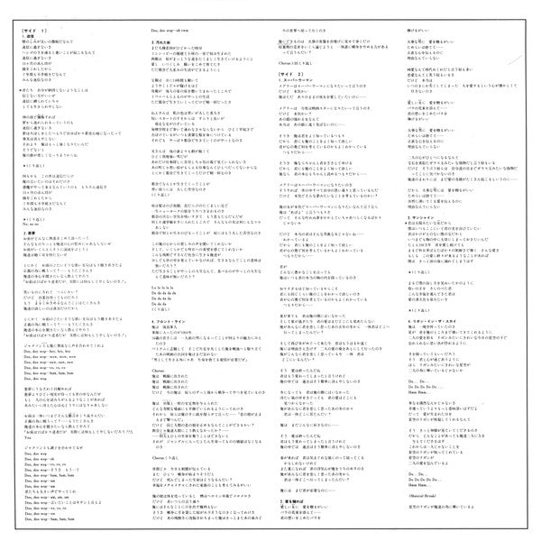 Stevie Wonder - Stevie Wonder's Original Musiquarium I (2xVinyl, LP, Compilation) Very Good Plus (VG+) / Very Good Plus (VG+)