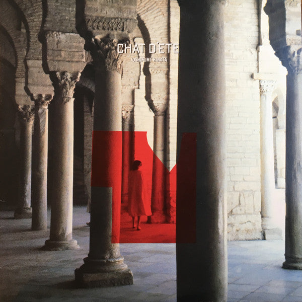 Toshifumi Hinata - Chat D'Ete (Vinyl, LP, Album, Promo) Very Good Plus (VG+) / Very Good Plus (VG+)