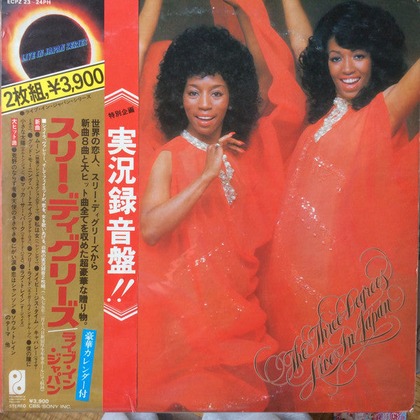 The Three Degrees - Live In Japan (Vinyl, LP, Album)