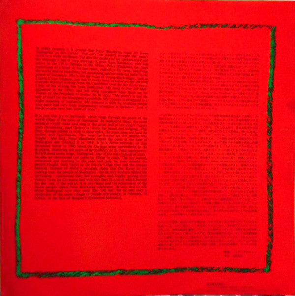 Robert Wyatt - Nothing Can Stop Us (Vinyl, LP, Compilation) Very Good (VG) / Good Plus (G+)