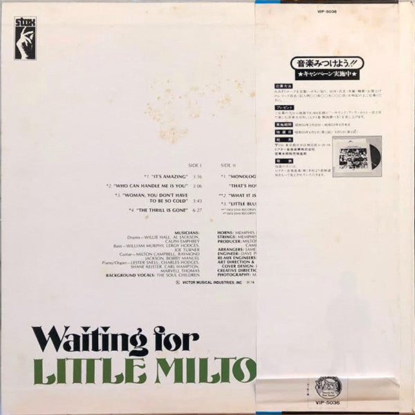 Little Milton - Waiting For Little Milton (Vinyl, LP, Album, Limited Edition) Near Mint (NM or M-) / Very Good Plus (VG+)