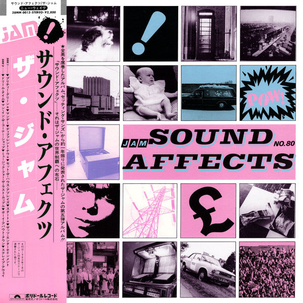 The Jam - Sound Affects (Vinyl, LP, Album)