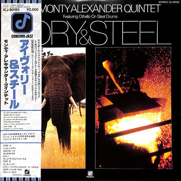 The Monty Alexander Quintet - Ivory & Steel (Vinyl, LP, Album) Very Good Plus (VG+) / Good (G)