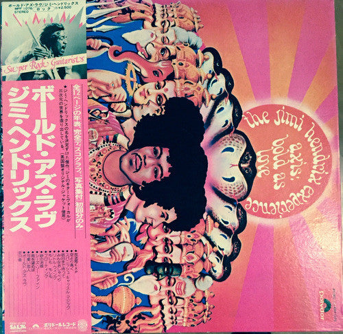 The Jimi Hendrix Experience - Axis: Bold As Love (Vinyl, LP, Album, Reissue) Very Good Plus (VG+) / Very Good Plus (VG+)