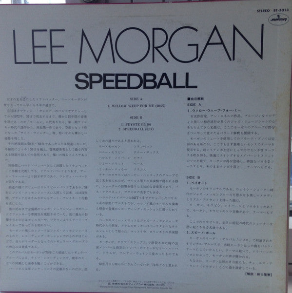 Lee Morgan - Speedball (Vinyl, LP, Album) Very Good Plus (VG+) / Very Good (VG)