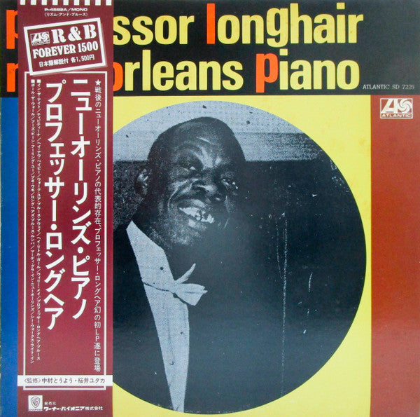 Professor Longhair - New Orleans Piano (Vinyl, LP, Album, Reissue, ...