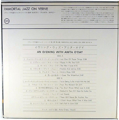 Anita O'Day - An Evening With Anita O'Day (Vinyl, LP, Album, Reissu...