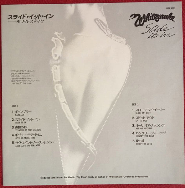 Whitesnake - Slide It In (Vinyl, LP, Album, Limited Edition, Specia...