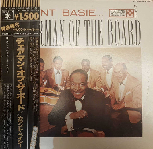 Count Basie - Chairman Of The Board (Vinyl, LP, Album, Reissue, Stereo) Very Good Plus (VG+) / Very Good Plus (VG+)
