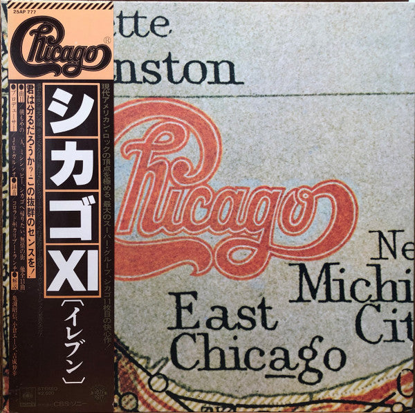 Chicago (2) - Chicago XI (Vinyl, LP, Album)