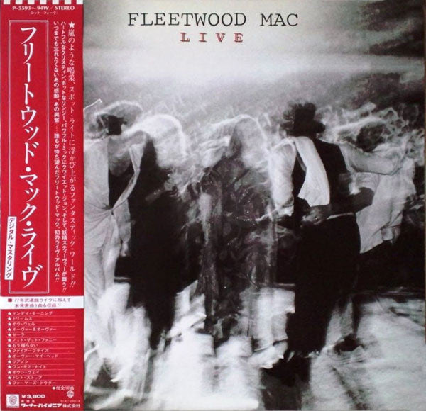 Fleetwood Mac - Live (Vinyl, LP, Album)