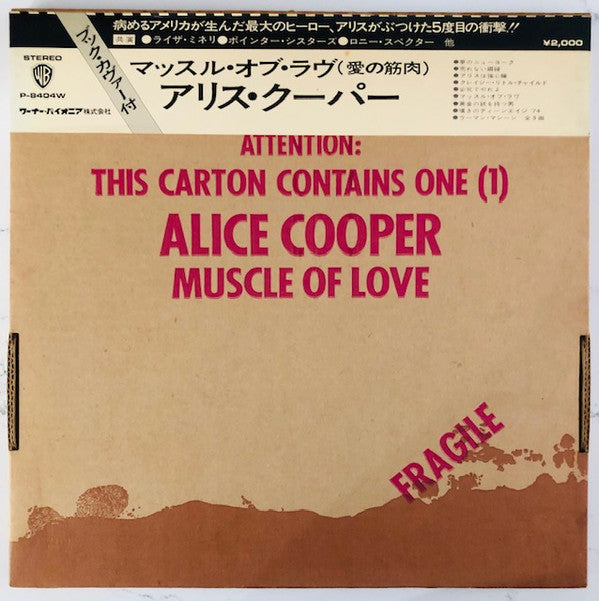 Alice Cooper - Muscle Of Love (Vinyl, LP, Album, Stereo)