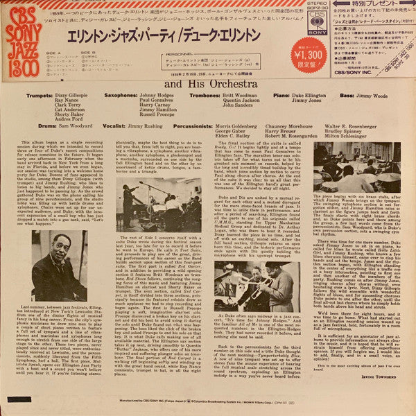 Duke Ellington And His Orchestra - ‎ Ellington Jazz Party (Vinyl, L...