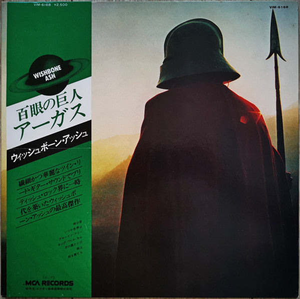 Wishbone Ash - Argus (Vinyl, LP, Album, Reissue, Stereo)