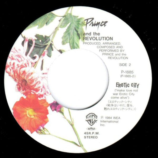 Prince And The Revolution - レッツ・ゴー・クレイジー = Let's Go Crazy (Vinyl, 7...