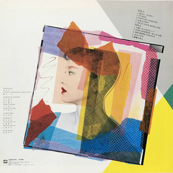 金井夕子 - Écran (Vinyl, LP, Album, Stereo) Very Good Plus (VG+) / Very Good Plus (VG+)