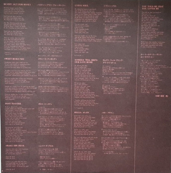Tommy Bolin - Private Eyes (Vinyl, LP, Album)