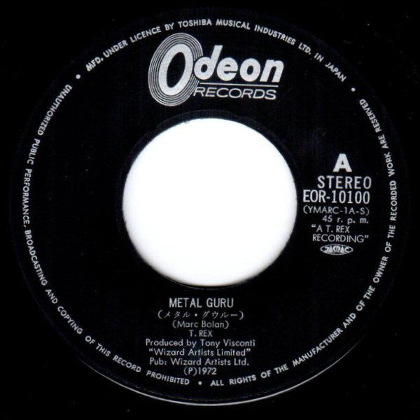T. Rex - Metal Guru (Vinyl, 7", 45 RPM, Single)