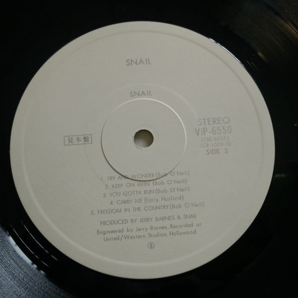 Snail (4) - Snail (Vinyl, LP, Album, Promo) Very Good (VG) / Very Good (VG)