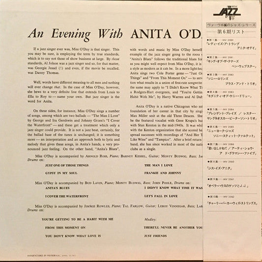 Anita O'Day - An Evening With Anita O'Day (Vinyl, LP, Album, Reissue, Mono) Very Good Plus (VG+) / Very Good (VG)