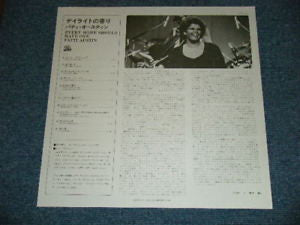 Patti Austin - Every Home Should Have One (Vinyl, LP, Album) Very Good (VG) / Very Good Plus (VG+)