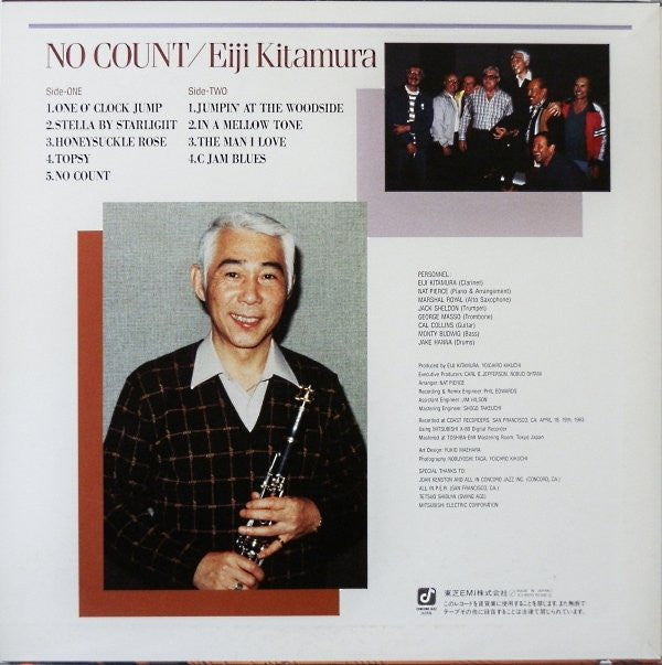 Eiji Kitamura - No Count (Vinyl, LP) Very Good Plus (VG+) / Very Good Plus (VG+)