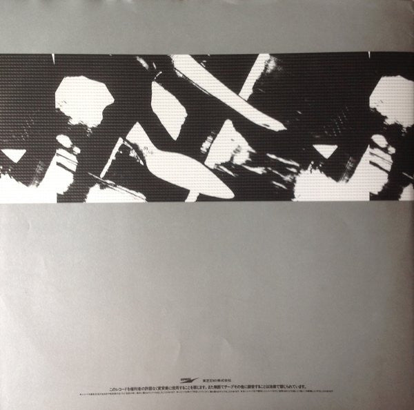 Yumi Matsutoya - Alarm À La Mode = アラーム・ア・ラ・モード (Vinyl, LP, Album, ...