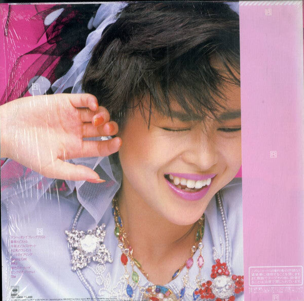 Seiko Matsuda - Windy Shadow (Vinyl, LP, Album, Stereo) Very Good Plus (VG+) / Very Good (VG)