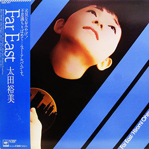 Hiromi Ohta - Far East (Vinyl, LP, Album, Stereo)