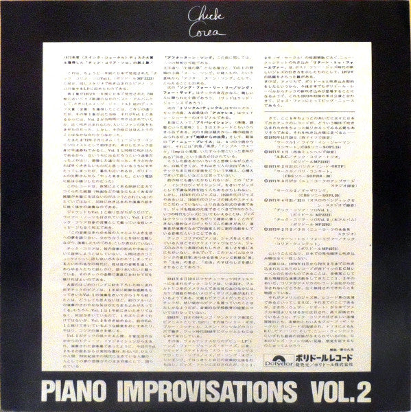 Chick Corea - Piano Improvisations Vol. 2 (Vinyl, LP, Album)