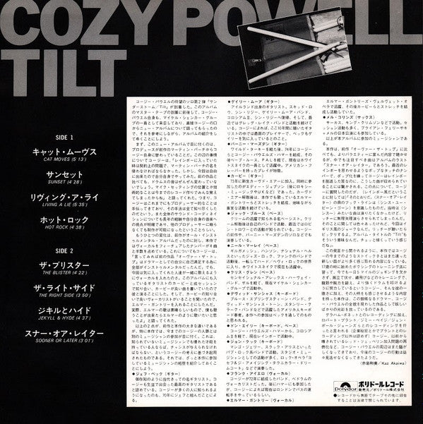 Cozy Powell - Tilt (Vinyl, LP, Album) Very Good (VG) / Very Good (VG)